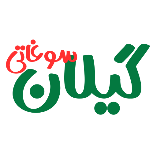 گیلان سوغاتی